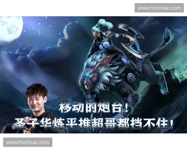 华炼荣耀重燃战火再起DOTA2新时代英雄崛起与策略革新浪潮 华炼荣耀重燃战火再起DOTA2新时代英雄崛起与策略革新浪潮