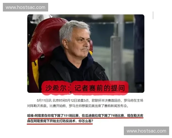 球探足球直播:精彩赛事实时跟踪,足坛动态一手掌握